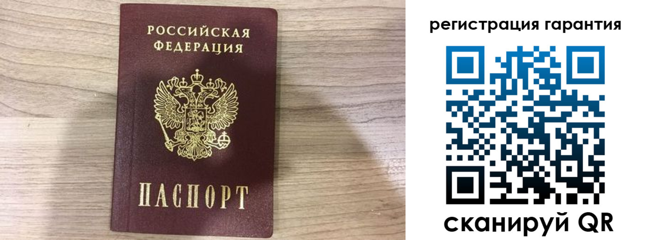 прописка ребенка в Каспийске