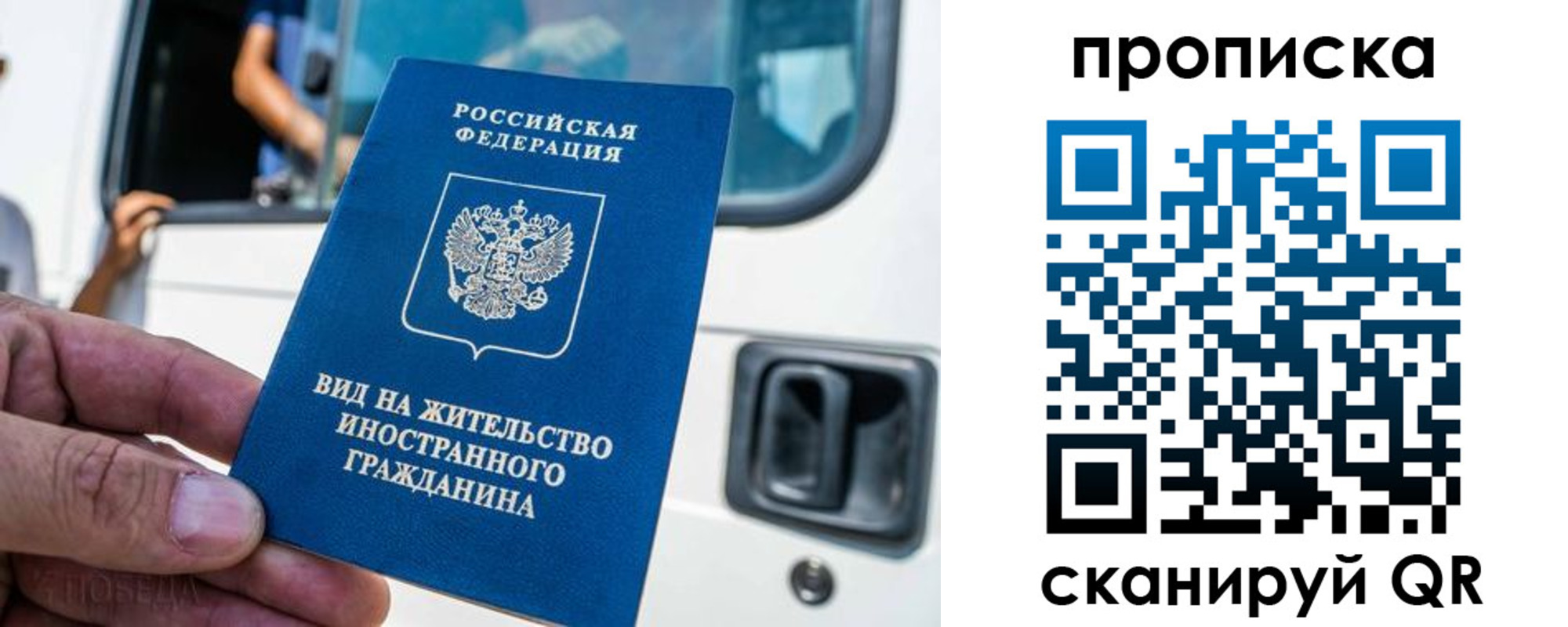 регистрация для дет. сада в Каспийске