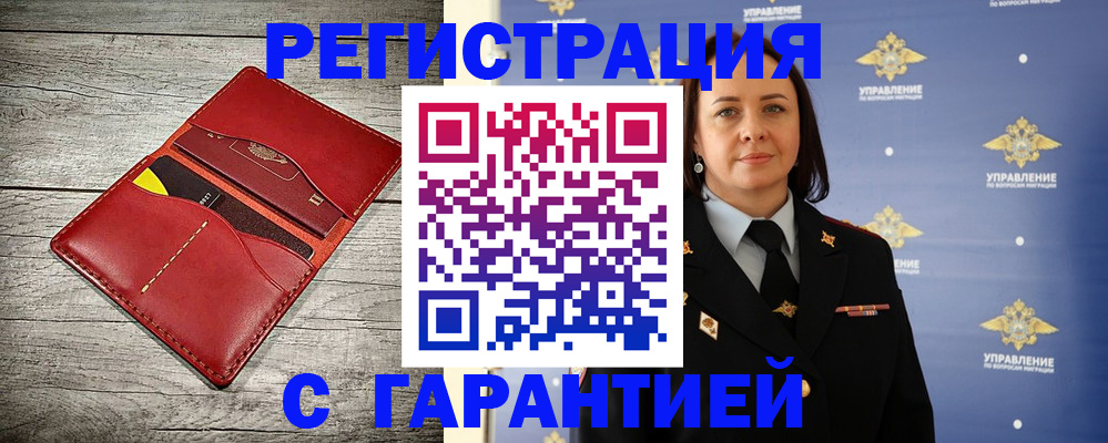 прописка поиск в Каспийске