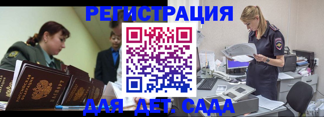 временная регистрация в квартире в Каспийске