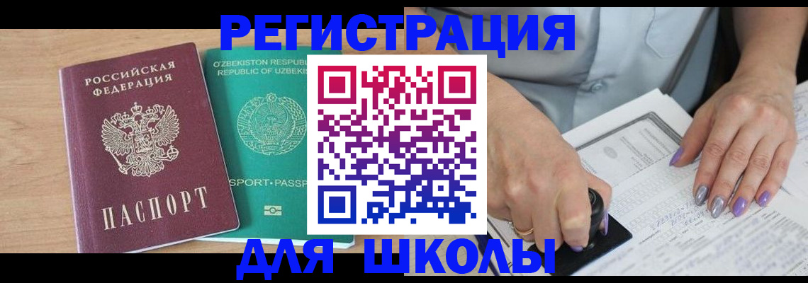 пропишу в квартире в Каспийске
