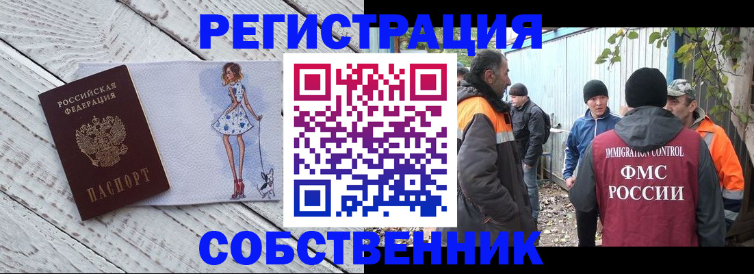 регистрация для дет. сада в Каспийске