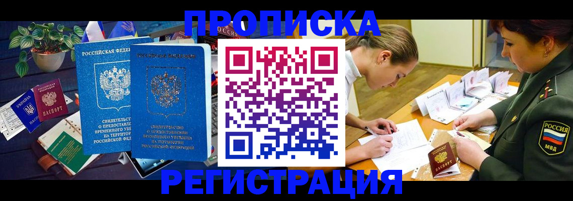 найти адрес прописки в Каспийске