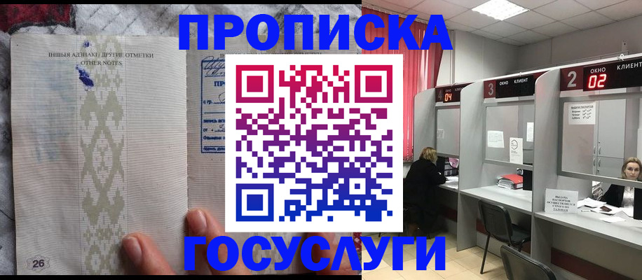 временная регистрация адрес в Каспийске